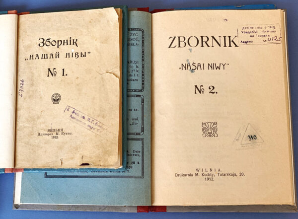 Марцін Кухта