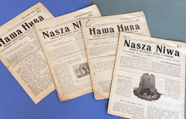 Марцін Кухта