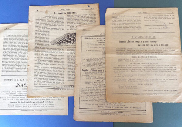 Марцін Кухта