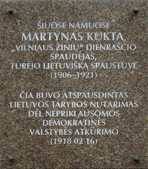 Марцін Кухта