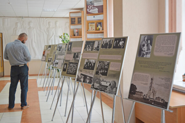 Выстава “Нас разлучыў няўмольны лёс…”, прысвечаная Юрыю Міцкевічу