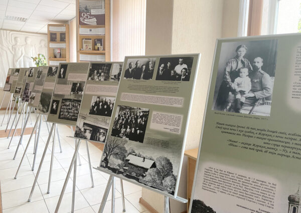 Выстава “Нас разлучыў няўмольны лёс…”, прысвечаная Юрыю Міцкевічу