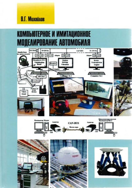 Выставка «Тенденции развития робототехнических комплексов»