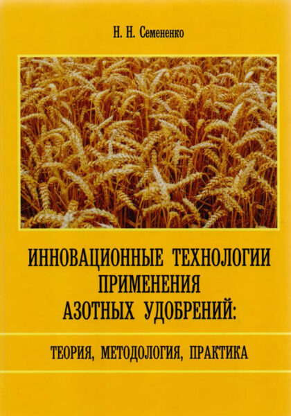 Выставка «Современные технологии в сельском хозяйстве»