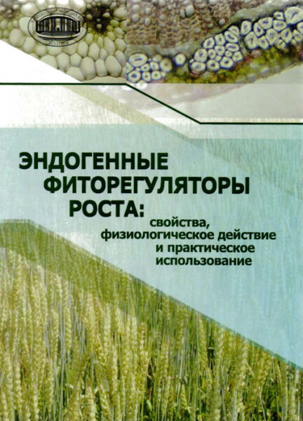 Выставка «Современные технологии в сельском хозяйстве»