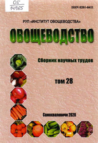 Выставка «Современные технологии в сельском хозяйстве»