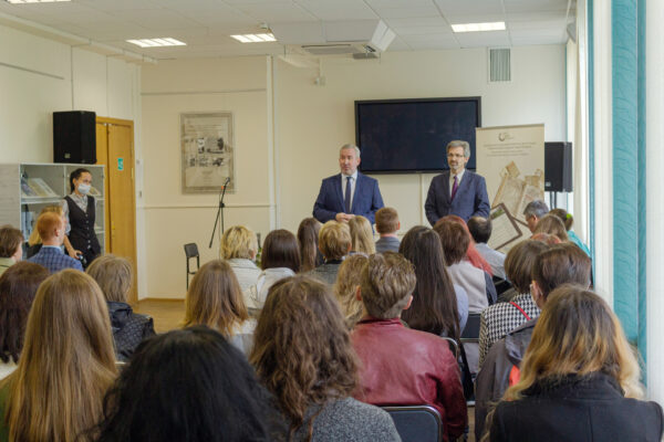 День знаний 2021