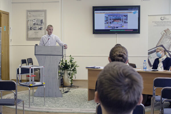 Молодежь в науке–2021