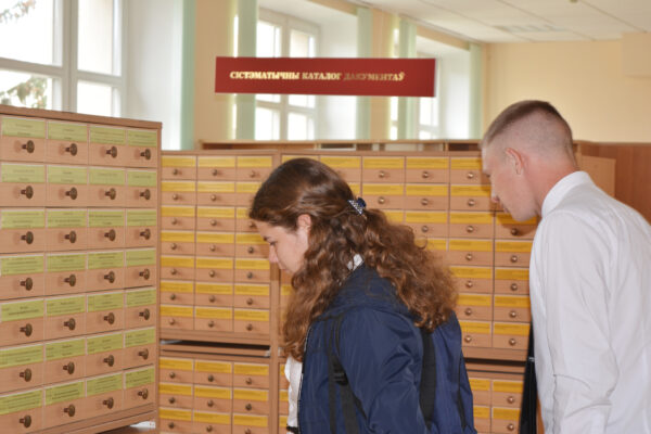 День знаний 2021