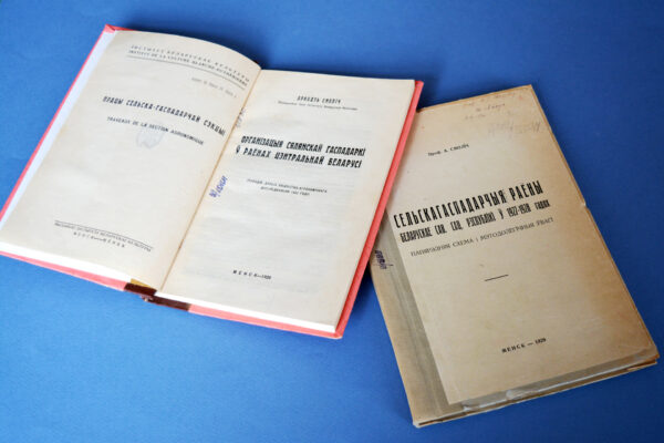 Аркадзь Смоліч