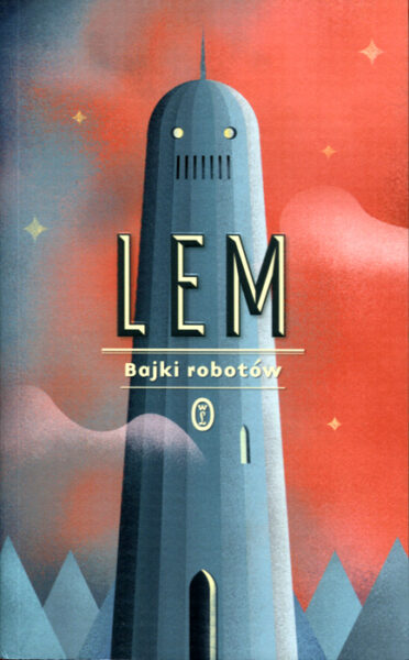 Станіслаў Лем