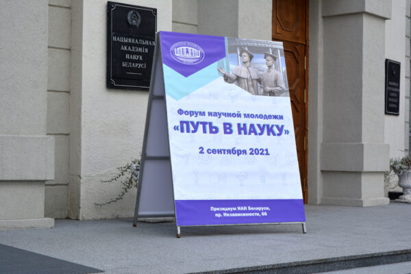 Выставка «Histoire naturelle: наука в эпоху Просвещения»