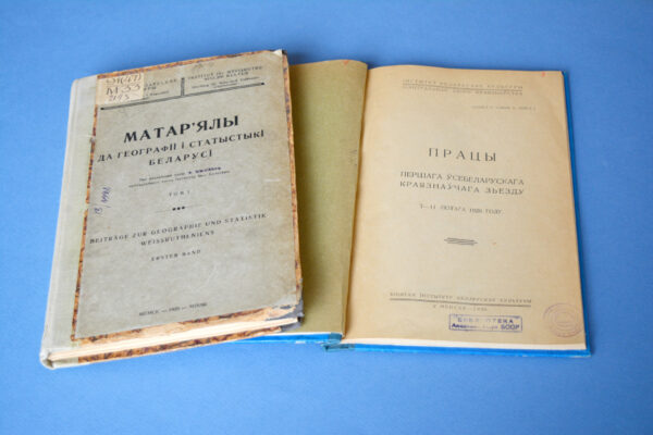 Аркадзь Смоліч