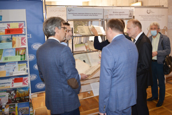 Выставка «Histoire naturelle: наука в эпоху Просвещения»