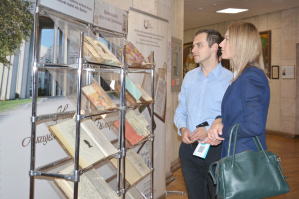 Выставка «Histoire naturelle: наука в эпоху Просвещения»