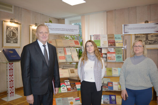 Выставка «Уз’яднанне беларускага народа ў адзіную дзяржаву»