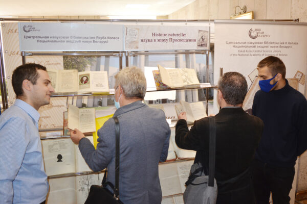 Выставка «Histoire naturelle: наука в эпоху Просвещения»