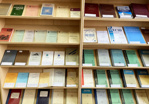 Выставка «К 95-летию со дня рождения академика Б. В. Бокутя, физика»