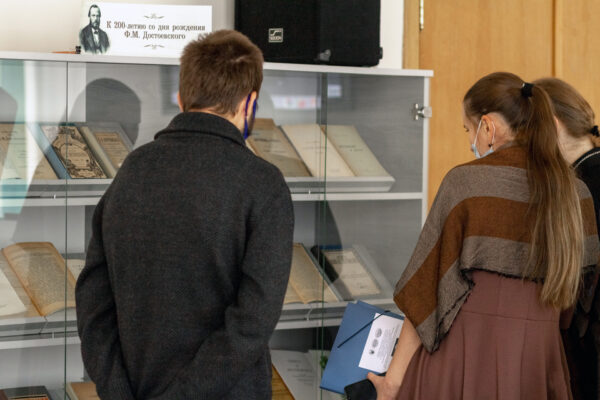 Выставка «К 200-летию со дня рождения Фёдора Михайловича Достоевского»