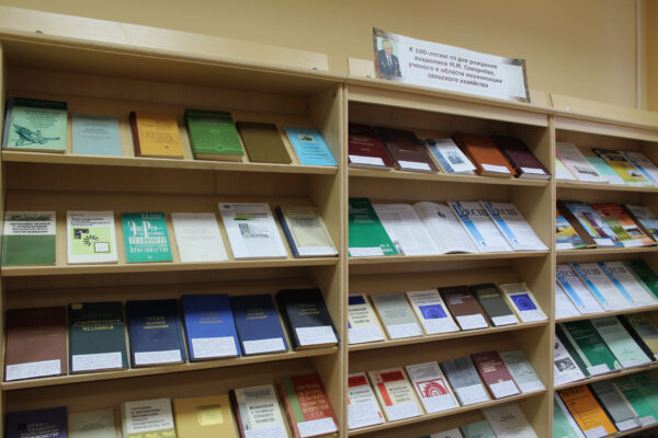 Выставка «К 100-летию со дня рождения академика М. М. Севернёва»