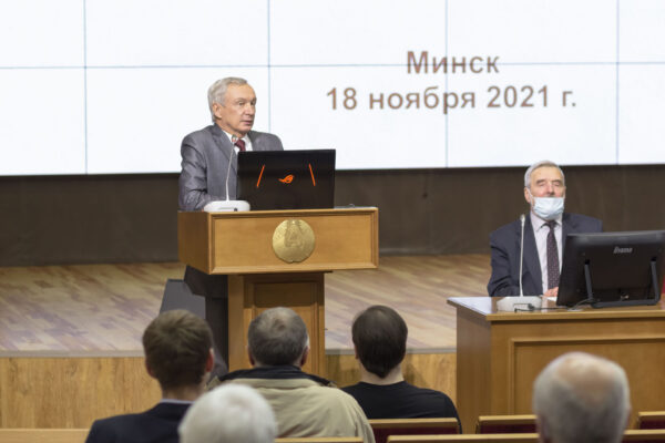 РИНТИ-2021