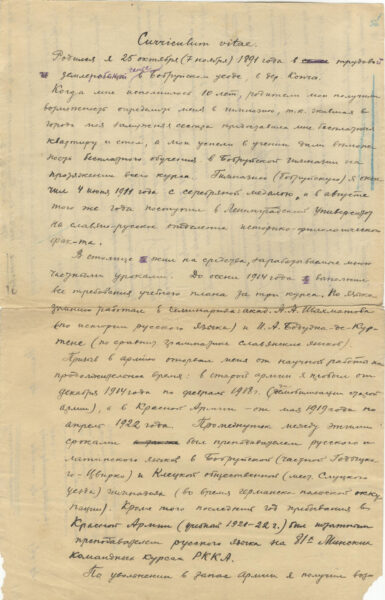 Іосіф Васільевіч Воўк-Левановіч