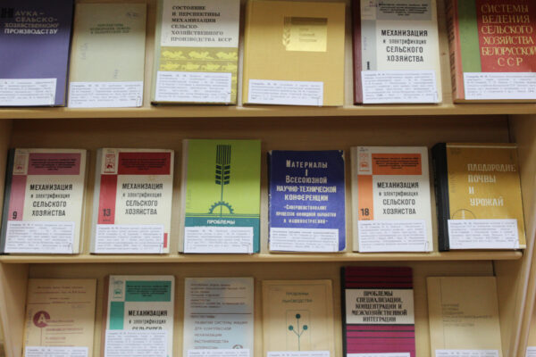 Выставка «К 100-летию со дня рождения академика М. М. Севернёва»