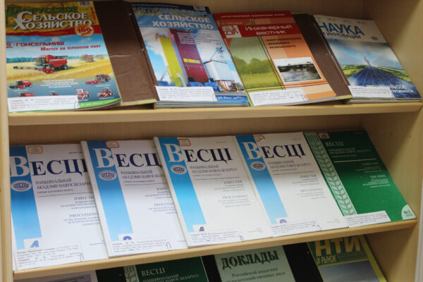 Выставка «К 100-летию со дня рождения академика М. М. Севернёва»