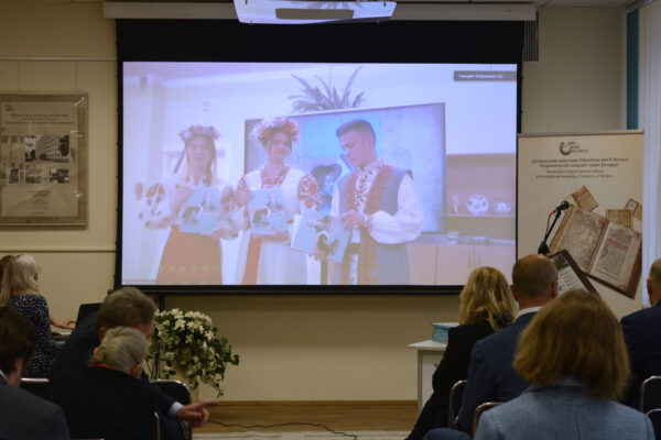 Прэзентацыя зборніка “Акрыленыя родным словам”