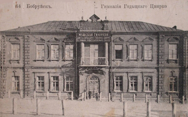 Іосіф Васільевіч Воўк-Левановіч