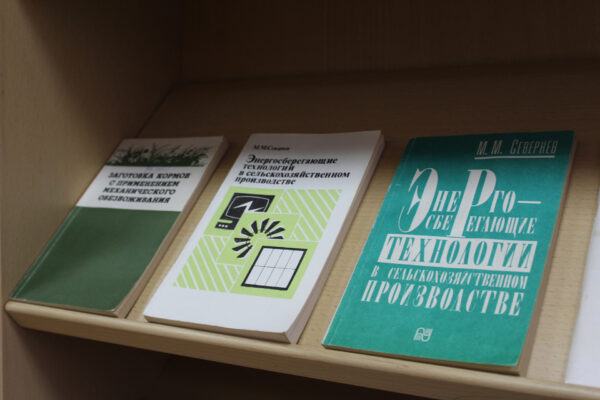 Выставка «К 100-летию со дня рождения академика М. М. Севернёва»