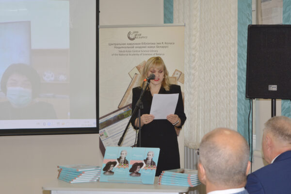 Прэзентацыя зборніка “Акрыленыя родным словам”