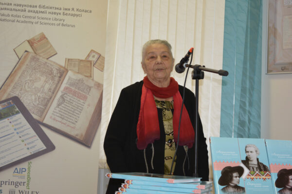 Прэзентацыя зборніка “Акрыленыя родным словам”