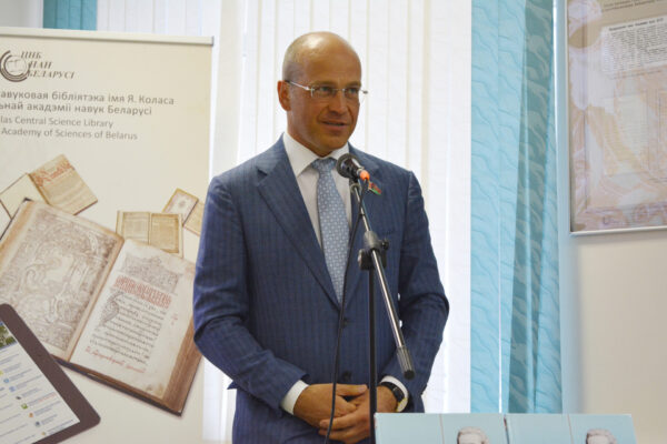 Прэзентацыя зборніка “Акрыленыя родным словам”