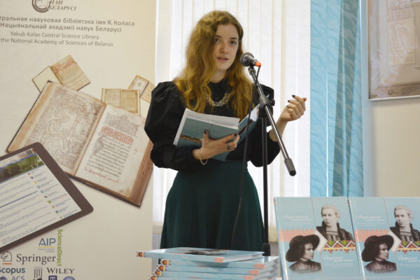 Прэзентацыя зборніка “Акрыленыя родным словам”