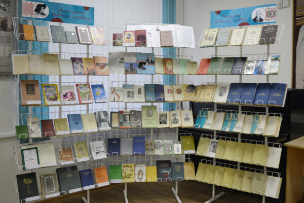 Прэзентацыя зборніка “Акрыленыя родным словам”