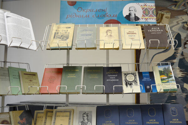 Прэзентацыя зборніка “Акрыленыя родным словам”