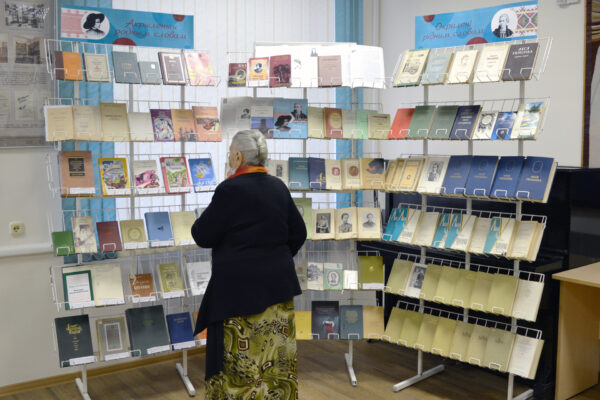 Прэзентацыя зборніка “Акрыленыя родным словам”