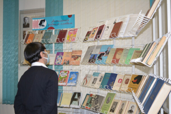 Прэзентацыя зборніка “Акрыленыя родным словам”