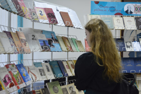 Прэзентацыя зборніка “Акрыленыя родным словам”