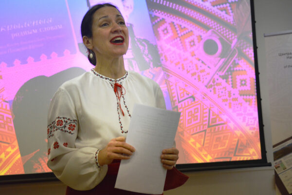 Прэзентацыя зборніка “Акрыленыя родным словам”