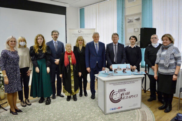 Прэзентацыя зборніка “Акрыленыя родным словам”