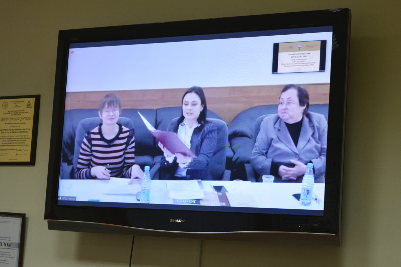 Соглашение о сотрудничестве между Центром «Наука» РАН и ЦНБ НАН