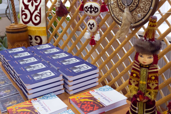 Прэзентацыя рамана-эпапеі Мухтара Аўэзава «Шлях Абая»