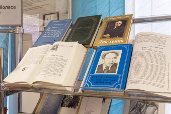 Прэзентацыя рамана-эпапеі Мухтара Аўэзава «Шлях Абая»