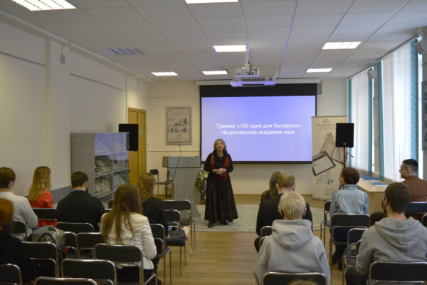 Заседание-тренинг для финалистов проекта «100 идей для Беларуси»