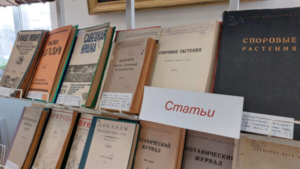 Выставка «К 125-летию со дня рождения академика В.Ф. Купревича»