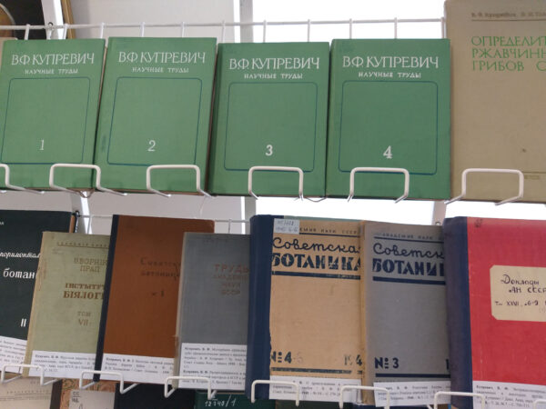 Выставка «К 125-летию со дня рождения академика В.Ф. Купревича»