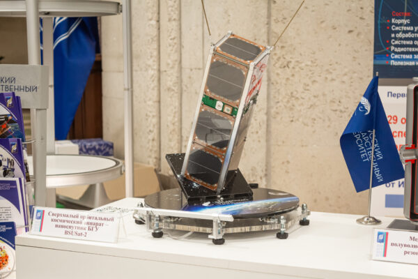 Выставка «100 гадоў беларускай акадэмічнай навукі»