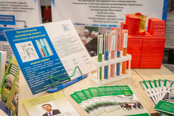 Выставка «100 гадоў беларускай акадэмічнай навукі»